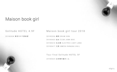 「Maison book girl tour 2018」ビジュアル