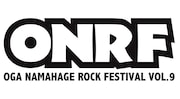 「OGA NAMAHAGE ROCK FESTIVAL vol.9」ロゴ