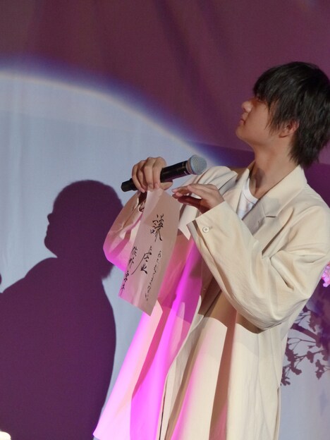 「謙虚」としたためた佐野勇斗。