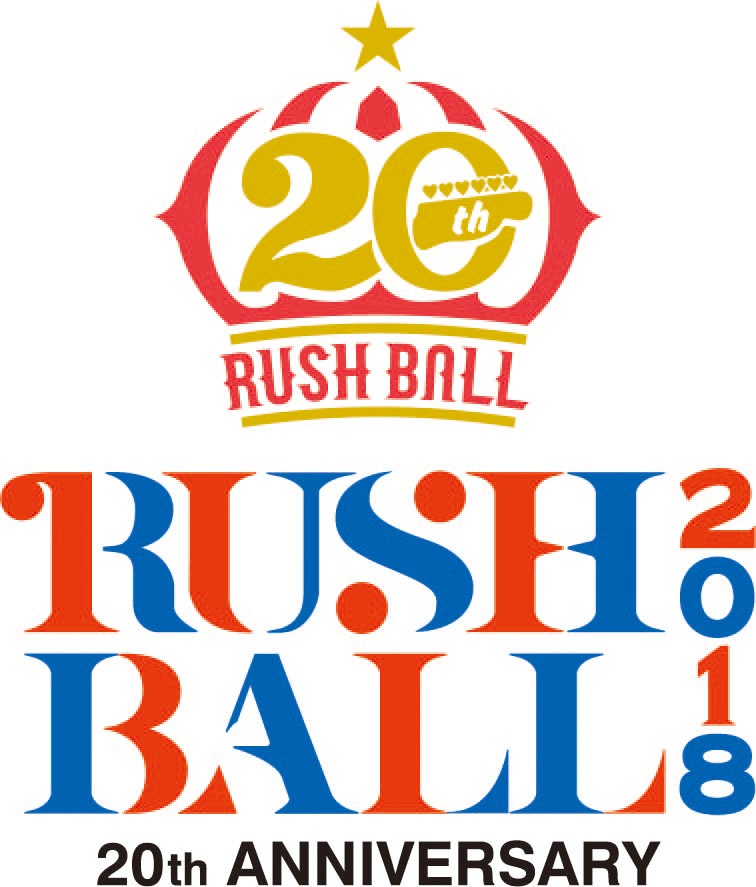 「RUSH BALL 2018 20th ANNIVERSARY」ロゴ