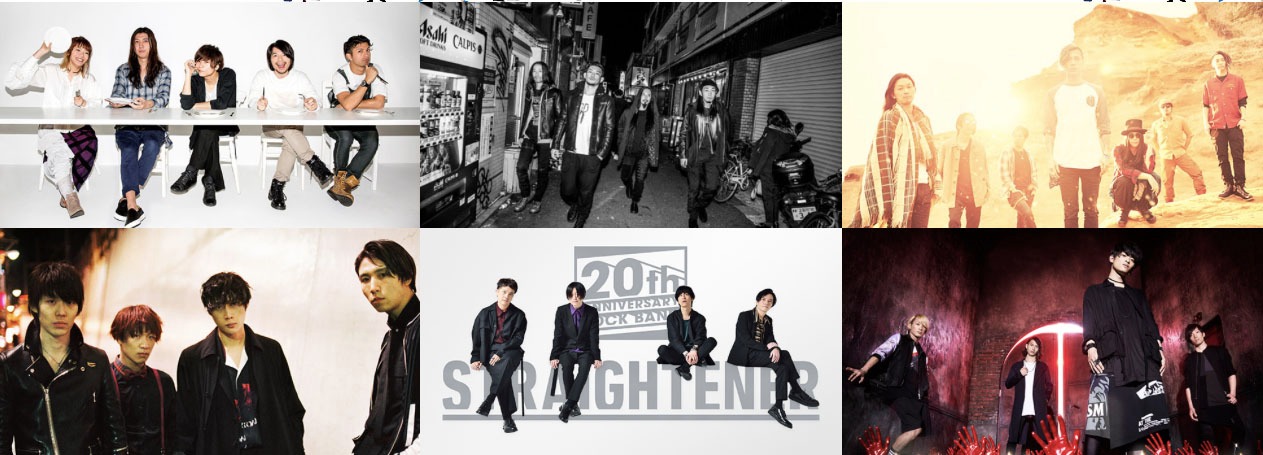 「RUSH BALL IN TAIWAN ～RB20th Anniv. SPECIAL from OSAKA JAPAN～」出演アーティスト」