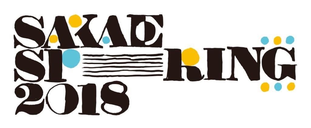 「SAKAE SP-RING 2018」ロゴ