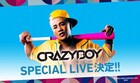 CRAZYBOY、「TGC」プロデュースの音楽イベントに登場