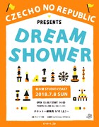「Czecho No Republic presents ドリームシャワー2018」フライヤー