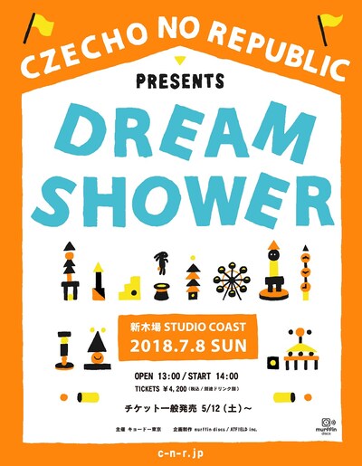 「Czecho No Republic presents ドリームシャワー2018」告知