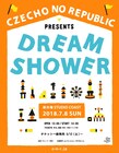 Czecho No Republic、今年の「ドリームシャワー」は新木場で対バン