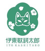 伊東歌詞太郎 ロゴ