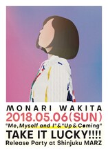 脇田もなり「Me,Myself and I」x「Up and Coming」告知画像