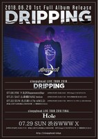 「sleepyhead LIVE TOUR 2018 "DRIPPING"」告知ビジュアル
