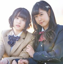 虹のコンキスタドール「トライアングル・ドリーマー / 心臓にメロディー」虹のコンキスタドール緑盤ジャケット。