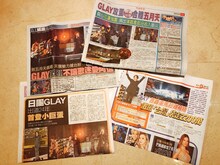 GLAYの台湾公演の模様が掲載された新聞。