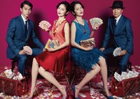 ドラマ「コンフィデンスマンJP」メインビジュアル (c)フジテレビ