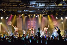 Negicco「SPRING 2018 TOUR～あなたの街に花束を～supported by サトウ食品」東京公演の様子。