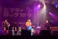 吉田凜音（撮影：橋本塁 [SOUND SHOOTER]）