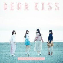 DEAR KISS「ため息の世界はいらない」TypeBジャケット