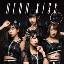 DEAR KISS「ため息の世界はいらない」TypeCジャケット