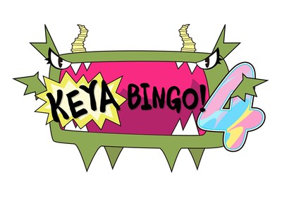 「KEYABINGO!4」ロゴ