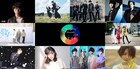 ポルノ、Perfume、高橋優ら出演「Amuse Fes」でスペシャルバンド企画