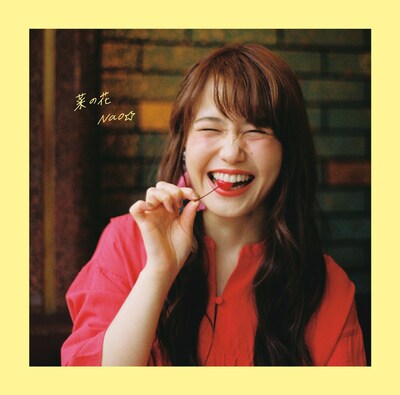 Nao☆「菜の花」ジャケット