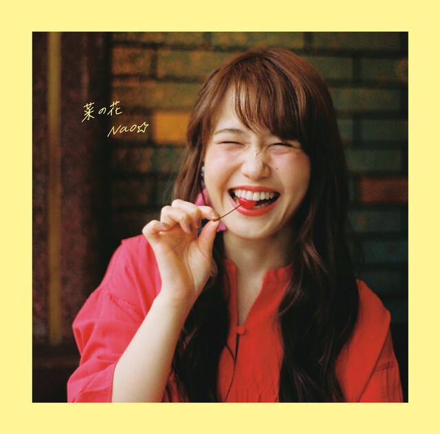 Nao☆「菜の花」ジャケット