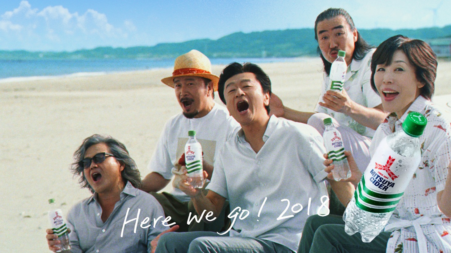 「三ツ矢サイダー」テレビCM「三ツ矢 and サザン 2018」編のワンシーン。