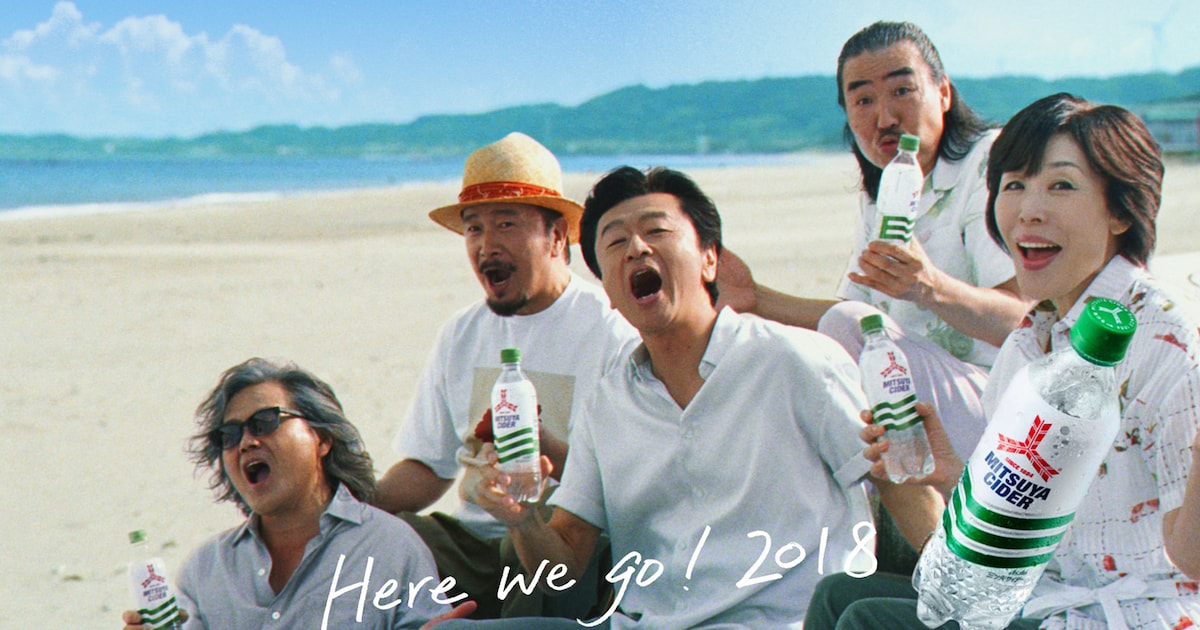 southernallstars_mitsuyacider_ 