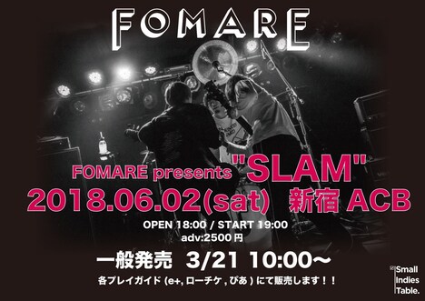 「FOMARE presents “SLAM”」告知画像