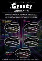 Fear, and Loathing in Las Vegas「Greedy」購入特典一覧