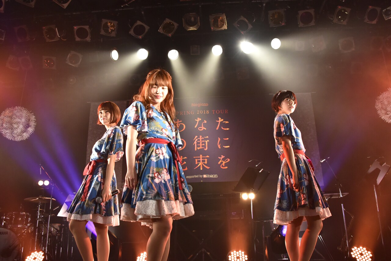 3人のみでのパフォーマンスを披露するNegicco。
