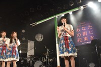 手作り感あふれる装置でサプライズ発表を行うNegicco。