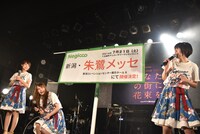 めくりを使って15周年ライブの開催決定を発表するNegicco。