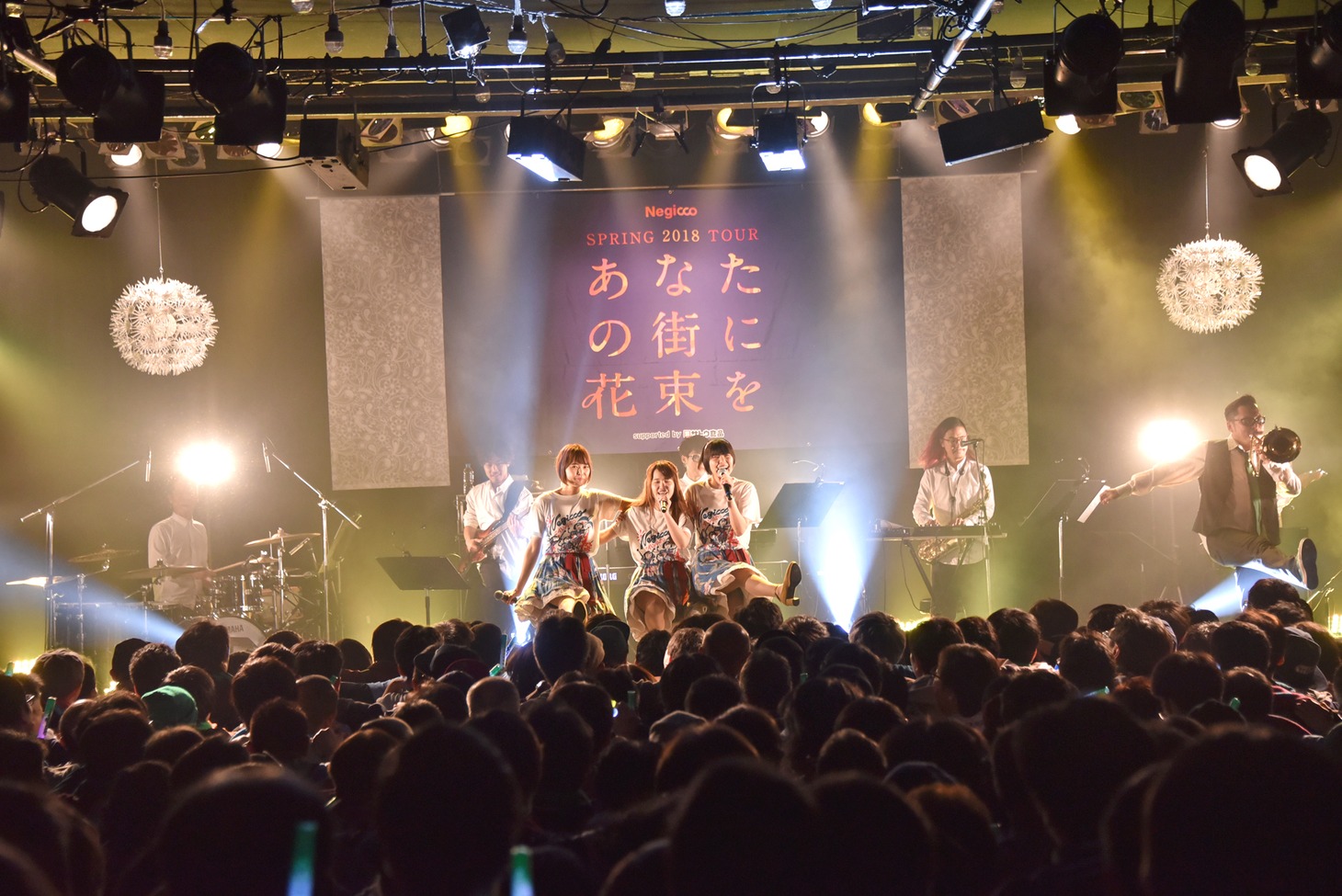 Negicco「SPRING 2018 TOUR～あなたの街に花束を～supported by サトウ食品」最終公演の様子。