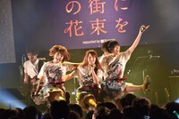 「圧倒的なスタイル」間奏のラインダンスパートは倍の16小節に。