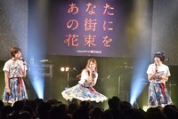 左からKaede、Nao☆、Megu。