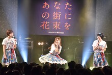 左からKaede、Nao☆、Megu。