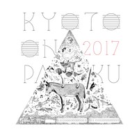 V.A.「京都音楽博覧会2017 IN 梅小路公園」ジャケット