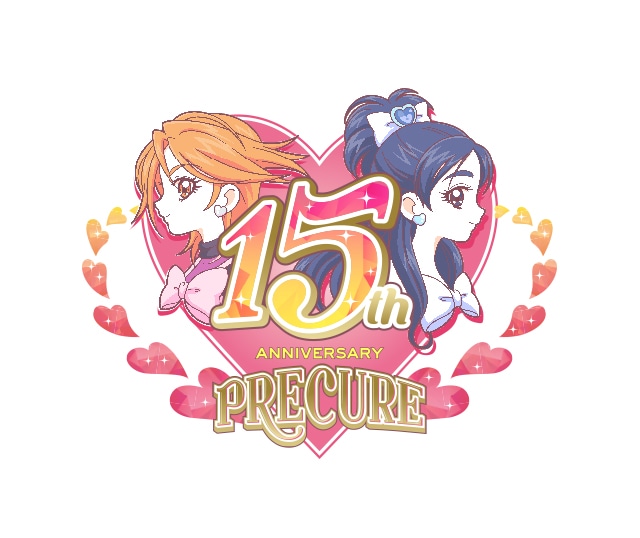 「プリキュア」シリーズ15周年ロゴ