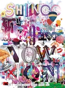 SHINee「THE BEST FROM NOW ON」完全初回生産限定盤ジャケット