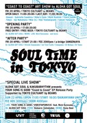 「SOUL TIME IN TOKYO」告知画像