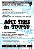 「SOUL TIME IN TOKYO」告知画像