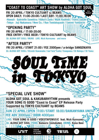 「SOUL TIME IN TOKYO」告知画像