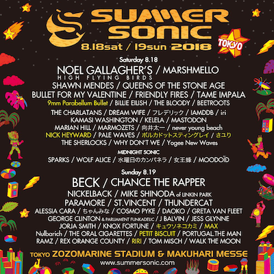 「SUMMER SONIC 2018」幕張公演ラインナップ