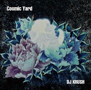 DJ KRUSH「Cosmic Yard」ジャケット