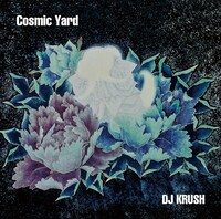 DJ KRUSH「Cosmic Yard」ジャケット