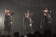 「未来時計」を披露する岡田愛、山出愛子、岡崎百々子。