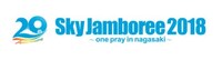 「Sky Jamboree 2018 ～one pray in nagasaki～」ロゴ