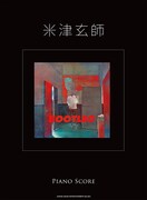 「米津玄師『BOOTLEG』PIANO SCORE」表紙画像