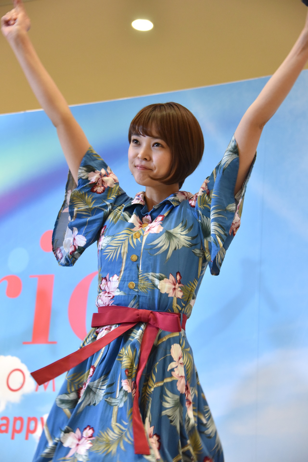 Kaede