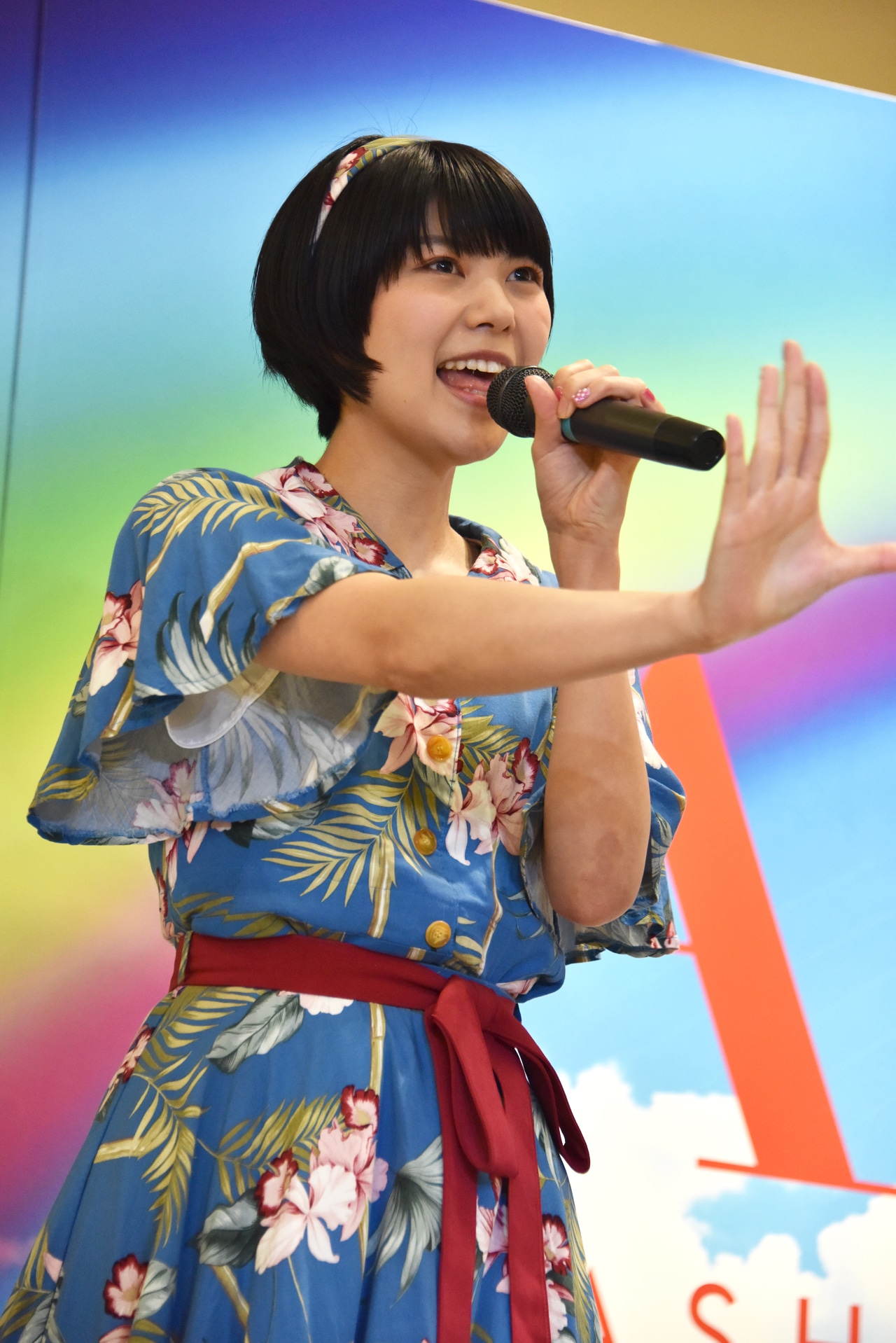 Megu