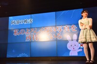 阿部かれんからの「私のよろしくない写真を所持している」という告発が発表された「鉄戸被害者の会」の様子。